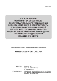 Страница 24