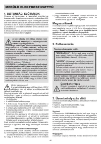 Страница 46