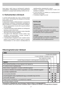 Страница 47