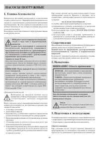 Страница 48