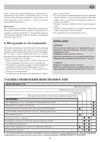 Страница 49