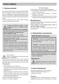 Страница 54