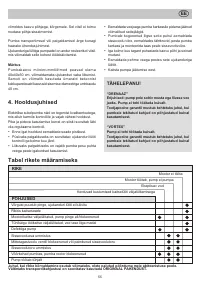 Страница 55