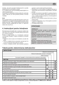Страница 59