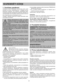 Страница 60