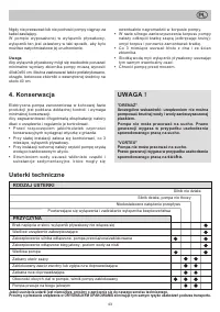 Страница 43
