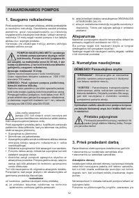 Страница 52