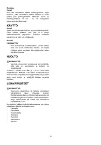 Страница 14