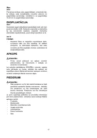 Страница 17