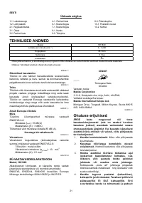 Страница 21