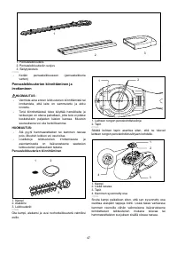 Страница 47