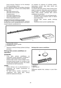 Страница 58