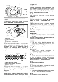 Страница 59