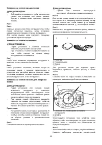 Страница 90