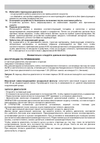 Страница 37