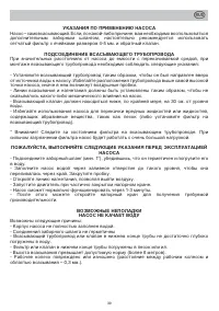 Страница 39
