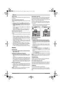 Страница 108