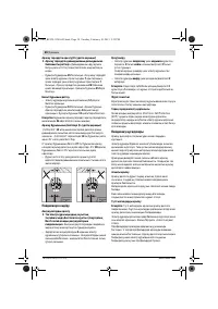 Страница 58