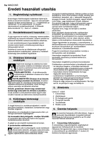 Страница 44