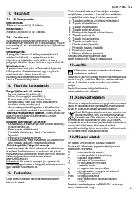 Страница 45