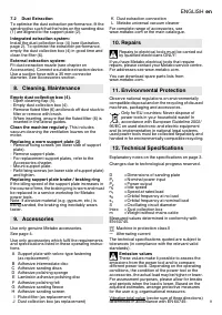 Страница 9