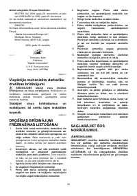 Страница 29