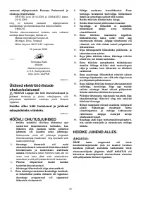 Страница 41