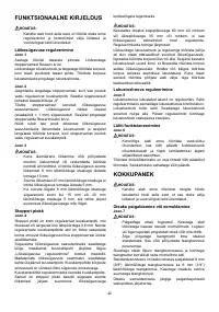 Страница 42