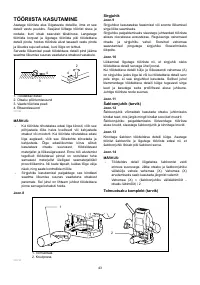 Страница 43