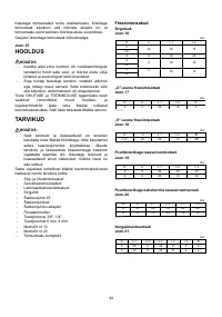 Страница 44