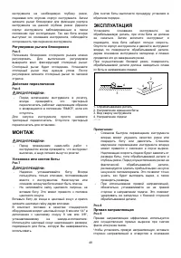 Страница 49