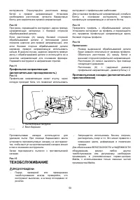 Страница 50