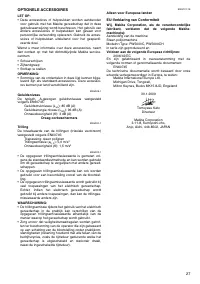 Страница 27