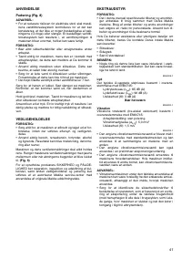Страница 41