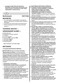 Страница 42