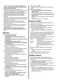 Страница 47