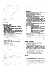 Страница 50