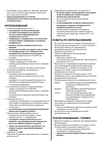 Страница 57