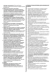 Страница 60