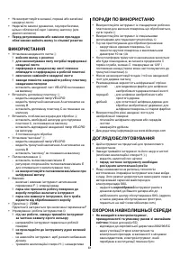 Страница 61
