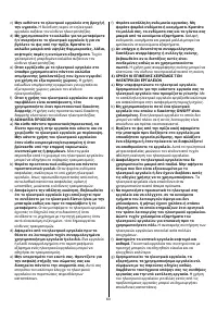 Страница 63