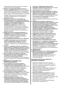 Страница 70