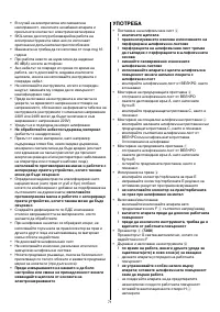 Страница 71