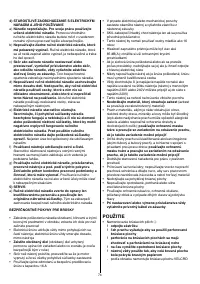 Страница 74