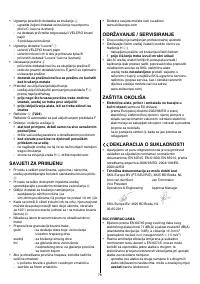 Страница 78