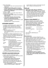 Страница 84