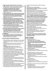 Страница 86