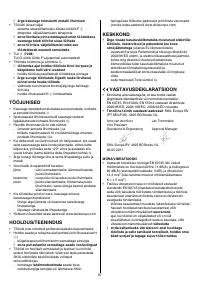 Страница 87