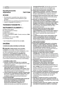 Страница 88