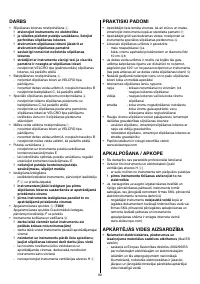 Страница 90